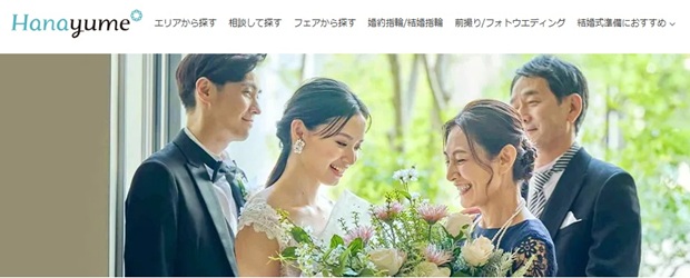 ハナユメTOP画像